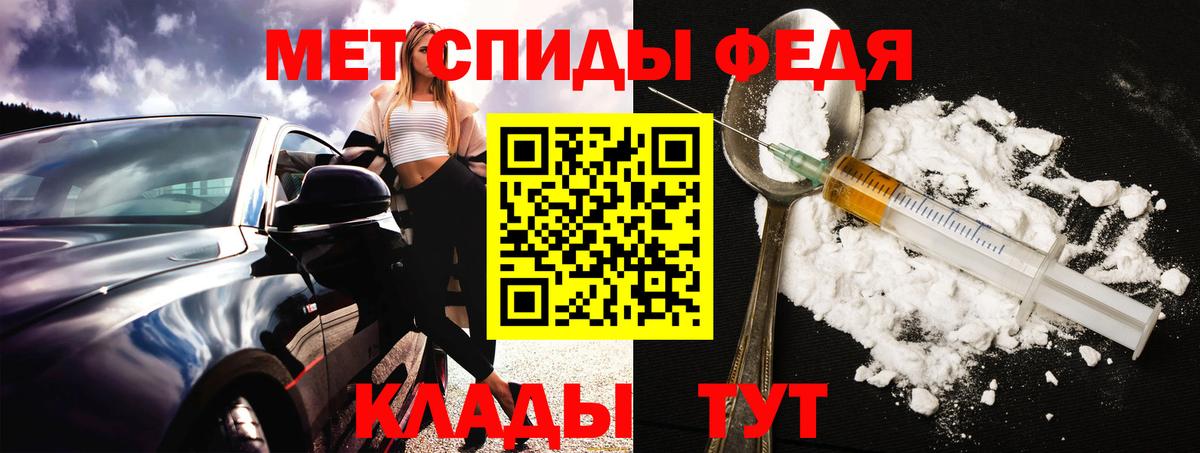 Йошкар-Ола  АМФ  Вход с VPN  АМФЕТАМИН 97% 