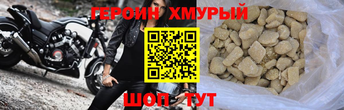 Йошкар-Ола  Героин Афган  Вход с VPN 
