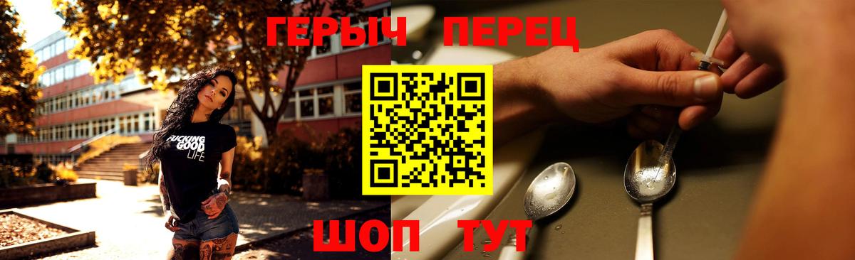 Героин афганец Йошкар-Ола