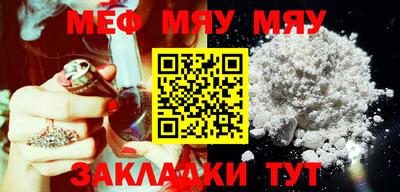 винт Беслан