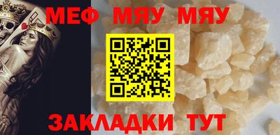 винт Беслан