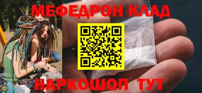 винт Беслан