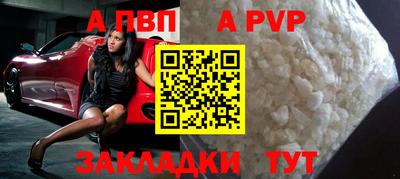 mdpv Бийск