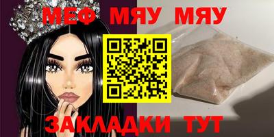 mdpv Бийск