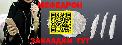 mdpv Бийск