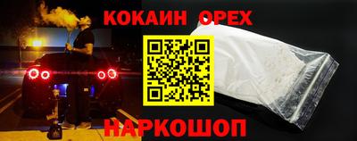 кокаин перу Берёзовский