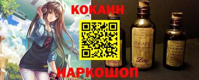 винт Беслан