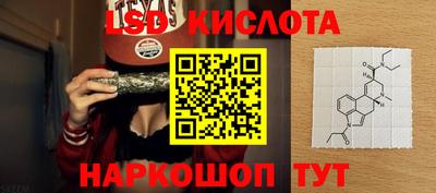 винт Беслан