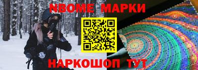 винт Беслан