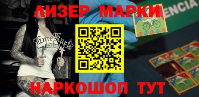 mdpv Бийск