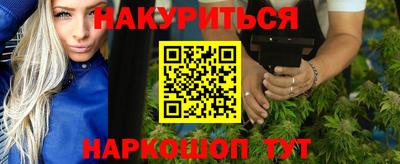 винт Беслан
