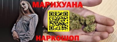 спайс Котовск