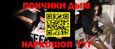 mdpv Бийск