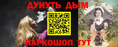 винт Беслан