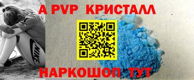 mdpv Бийск