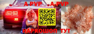 винт Беслан