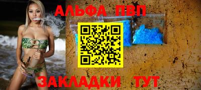 mdpv Бийск