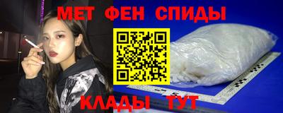 винт Беслан