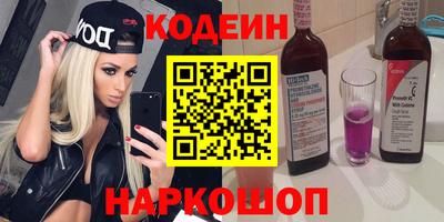 mdpv Бийск