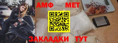 винт Беслан