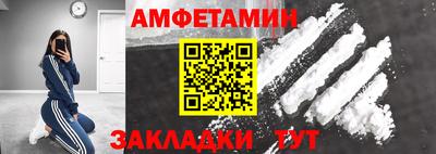 винт Беслан