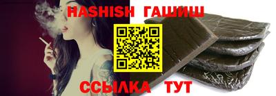 винт Беслан
