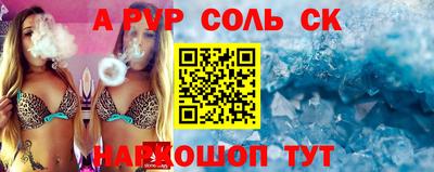 mdpv Бийск