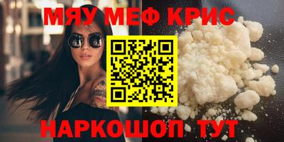 mdpv Бийск