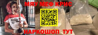 mdpv Бийск