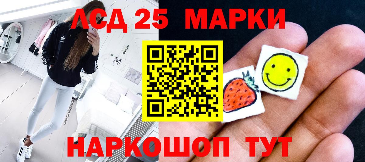 ЛСД экстази  LSD-25 экстази ecstasy  Вход с VPN  Йошкар-Ола  LSD-25 экстази ecstasy 