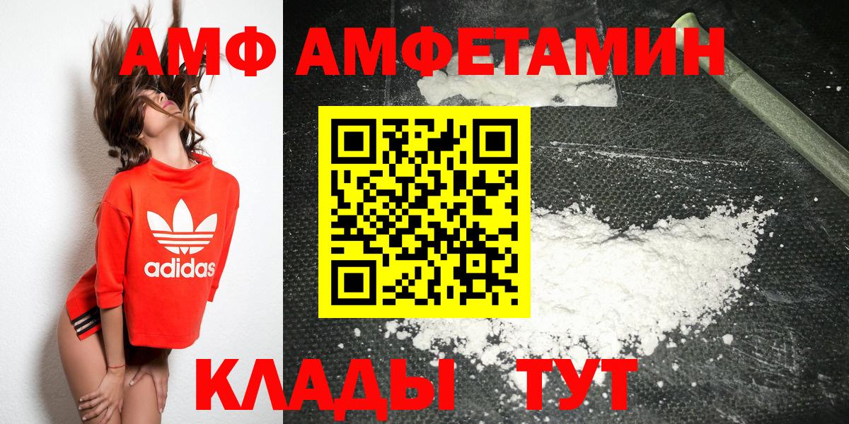 Первитин Methamphetamine Йошкар-Ола