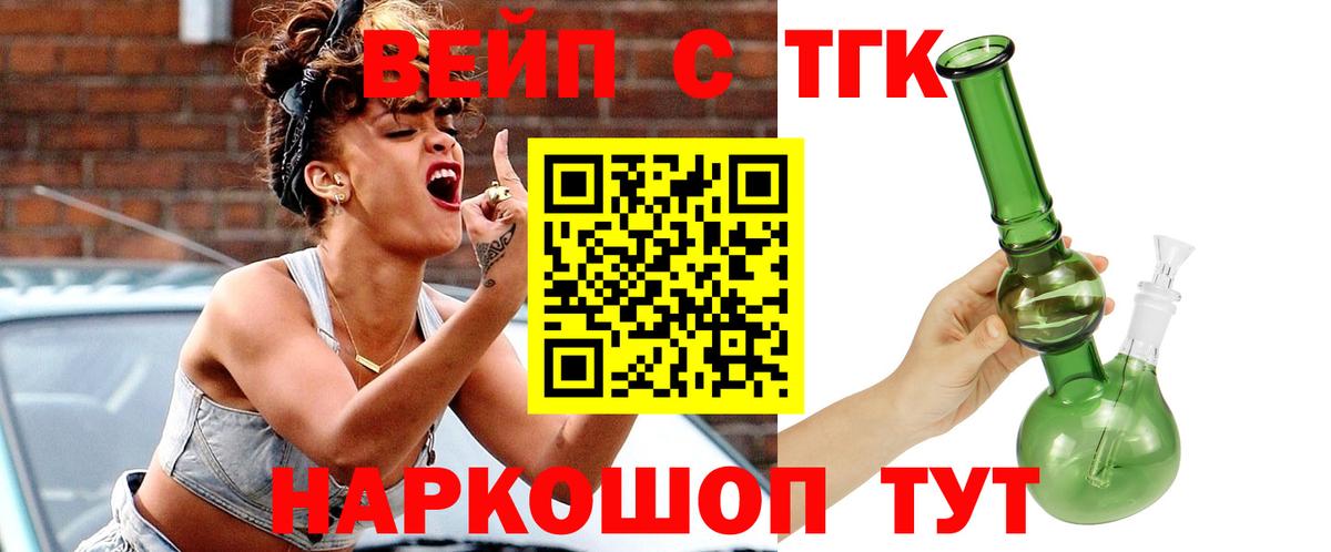 МАРИХУАНА Йошкар-Ола