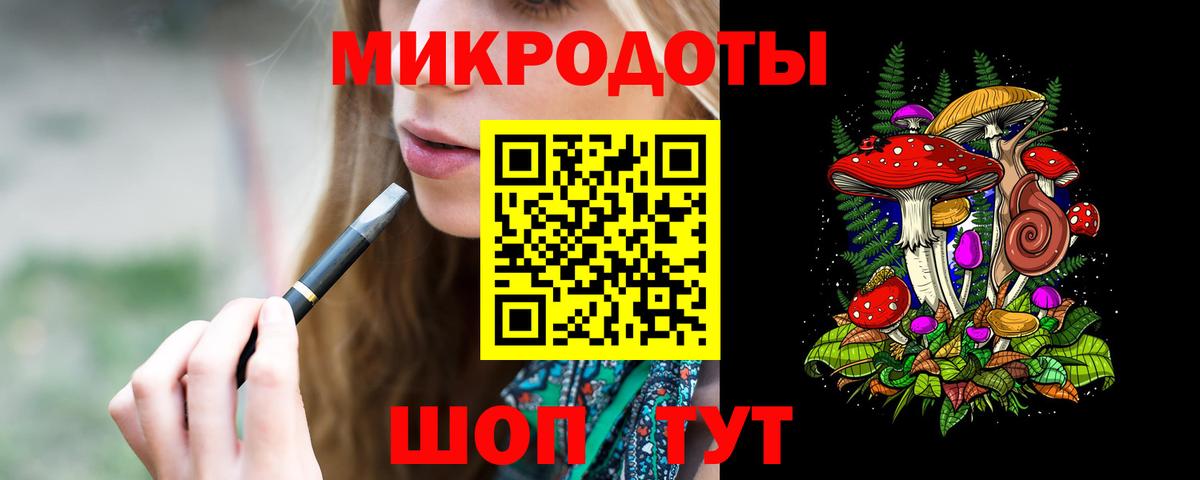 Галлюциногенные грибы прущие грибы Йошкар-Ола