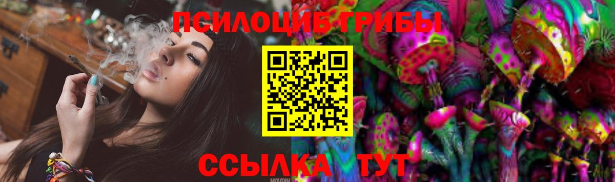 ЭКСТАЗИ  ТГК  Бошки Шишки  А ПВП СОЛЬ   Гашиш  Вход с VPN  Йошкар-Ола  КОКАИН  МЕФ кристаллы 