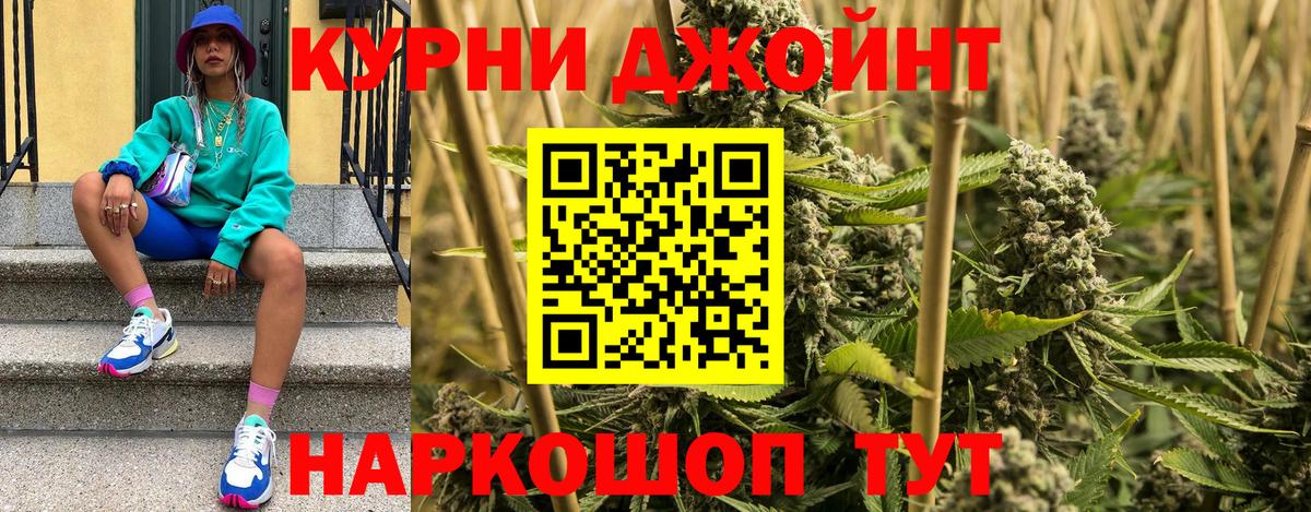 Конопля LSD WEED  Шишки марихуана VHQ  Марихуана тримм  Йошкар-Ола  Вход с VPN  Каннабис конопля 